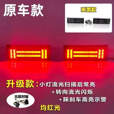 Shanhai T2 reflector modification LED – Dönmə işıqları