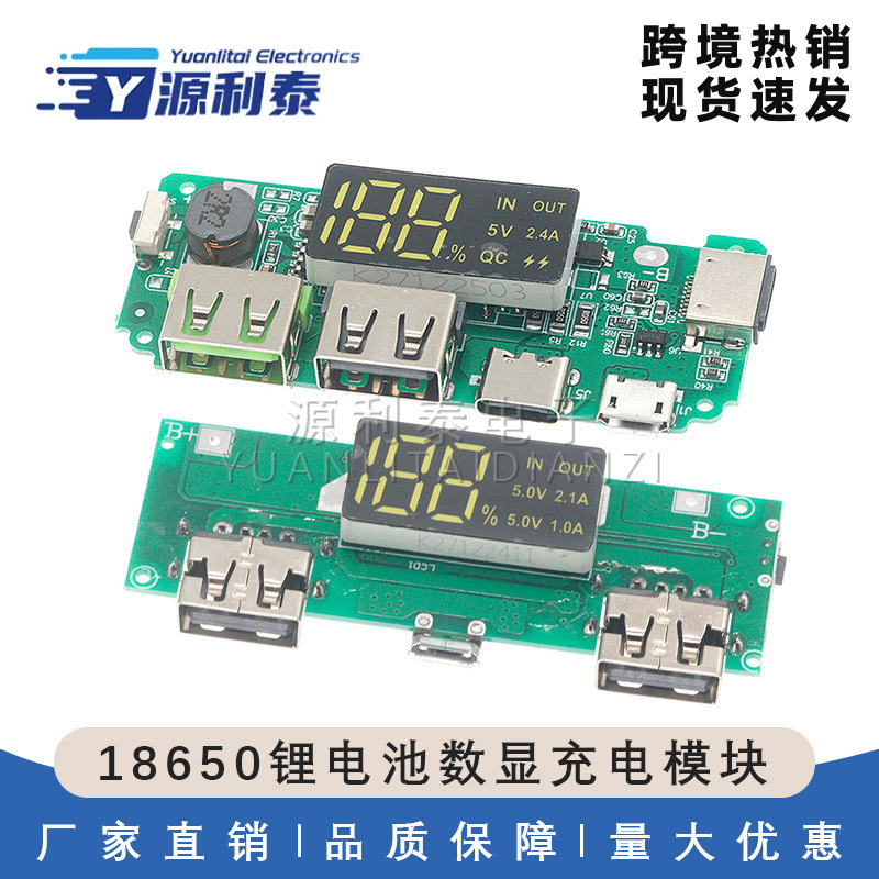 18650 Lithium Battery Digital Display Charging Module with Display, Boost Module 5V2.4A 2A 1A Dual USB Output 18650 Lithium Battery Digital Display Charging Module with Display, Boost Module 5V2.4A 2A 1A Dual USB Output