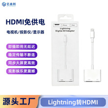 Lightning�Dhdmi�D�����m���O���֙C����ͬ���UչͶӰͶ���D�Q��