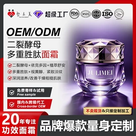 洁面产品;面霜;贴片面膜