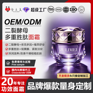 ���ѽ�ĸ�o����˪�N�ƶ��� ���y���o������Ŀ������A˪���ӹ�OEM