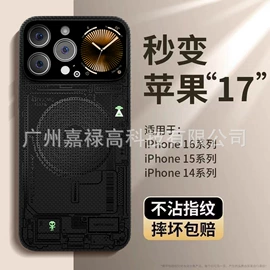 智能手表;智能眼镜;智能耳机