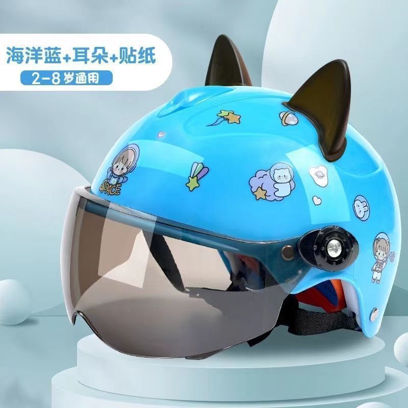 儿童头盔电动夏季电瓶车防晒半盔-岁小童可爱四季通用安帽批发|undefined