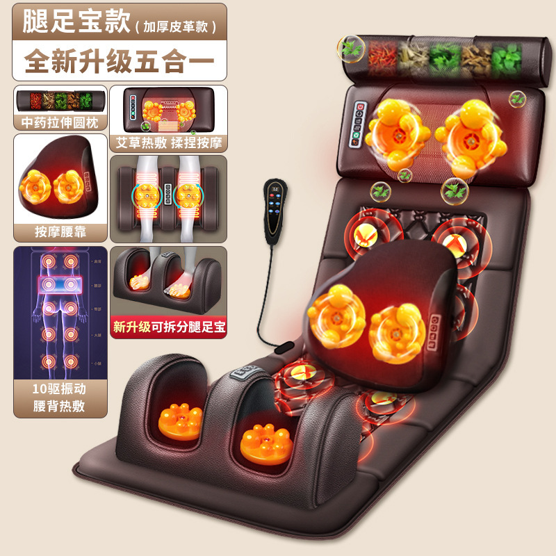 跨境颈椎腰椎多功能按摩垫代发腰部脉冲热敷按摩靠垫全身按摩床垫|undefined