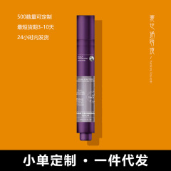 跨境Dr.Groo Hair Thickening SerumFor Hair loss头发滚珠精华液