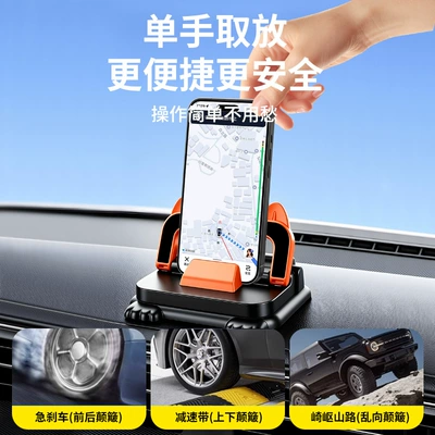 Phone Holder, Universal, Nömrəli dayanma kartı