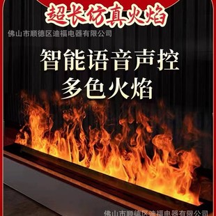 3D Simulated Flame Atomized Fireplace European Style Embedded Tv Cabinet Light Luxury Decoration Digital Fireplace Cross-Border Humidifier