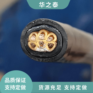 National Standard Flame Retardant Armored Shielded Control Cable Kvvp22 Has Both Shielding and Armored Comprehensive Protection Capabilities