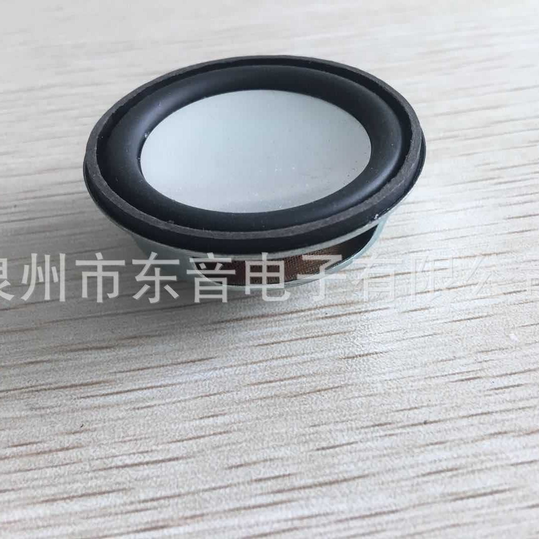 供应50mm高品质大功率多媒体音箱泡边橡皮边PU盆锅底大金刚喇叭