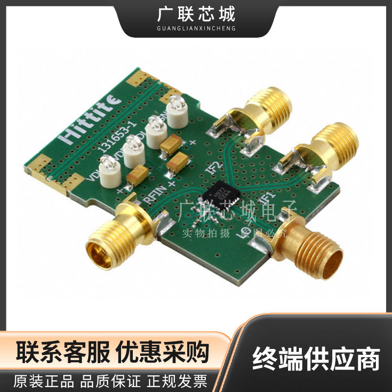 131656-HMC977LP4E  降频器 20GHz ~ 28GHz 评估板 射频开发工具