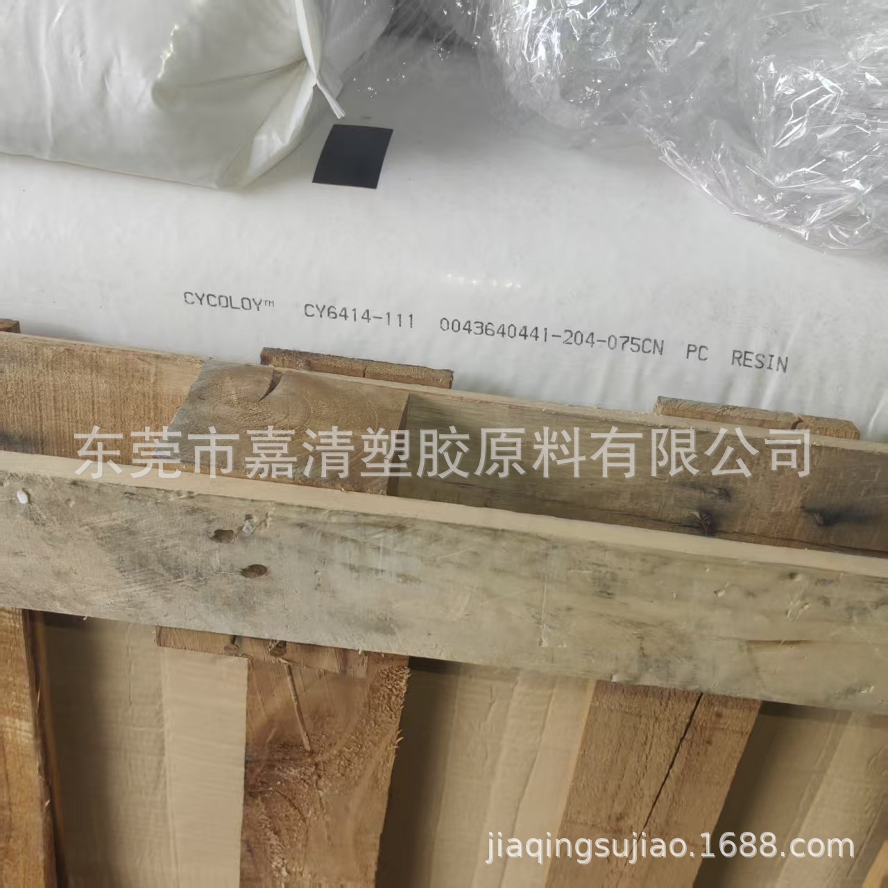 PC ɳ������(��ɳ) CY6414-111 ��ȼV0��5VB ���ڵ��� �����͵���