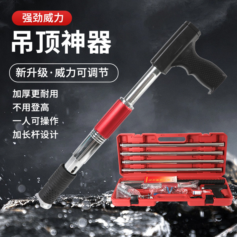 批发红色炮钉枪消音射钉枪固体推进射钉器水电装修监控安装钉枪