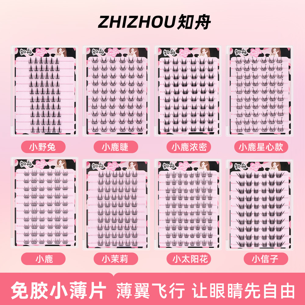 [10 Rows of Glue-Free Small Flakes] Large-Capacity Collection of One-Piece Small Xinsi Deer, Naturally Thick, Simulated and Light