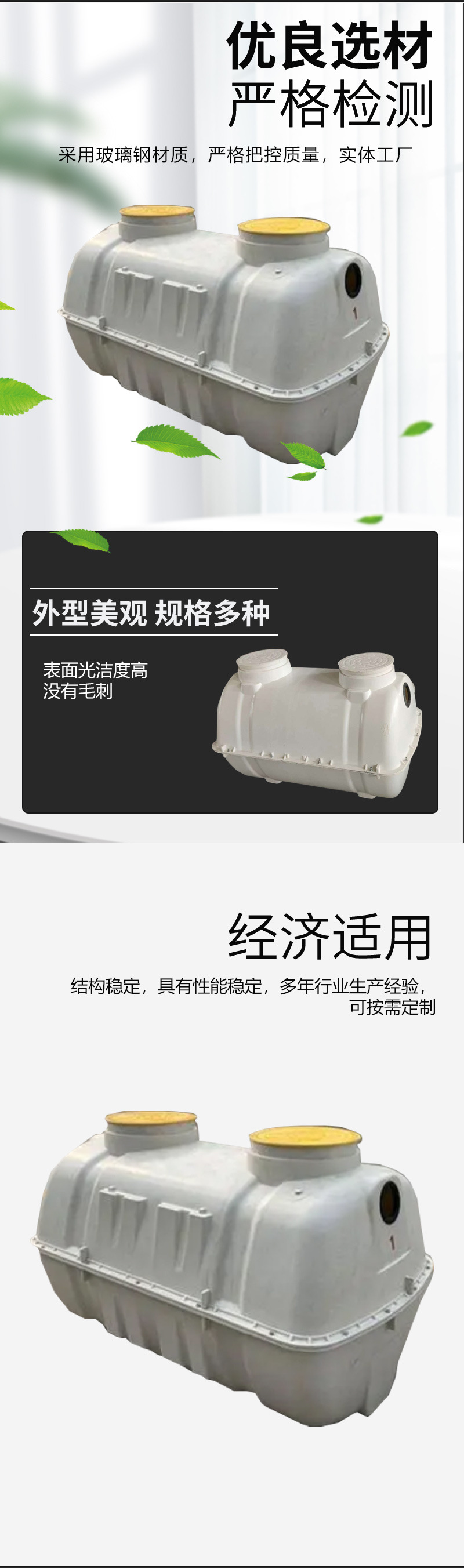 玻璃钢格栅02-恢复的_03.jpg