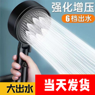 Pressurized Shower Head Shower Head Black Samurai Hand-held Shower Head Bathroom Bath Heater Household Water Heater Bath suit Batch