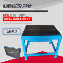 �����T�F���z�Cƽ̨ T�Ͳ۹���ƽ���Q��ƽ�幥���C����̨�b��X20