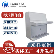 定制琴式电脑操作台指挥中心监控台指挥调度台双联三联落地机柜