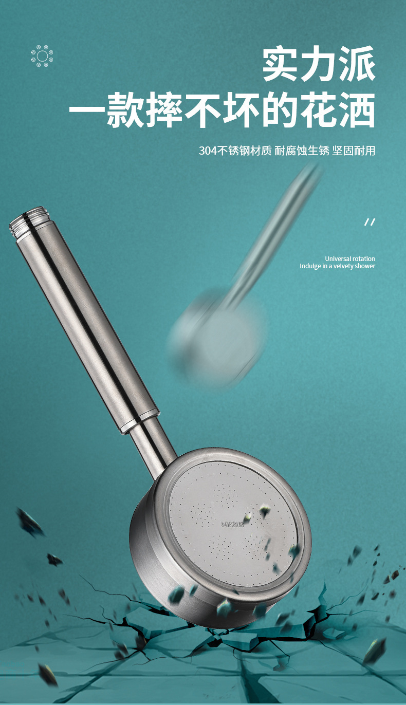 304 stainless steel shower head, pressurized shower head, hand-held shower head, household pressurized shower head set undefined