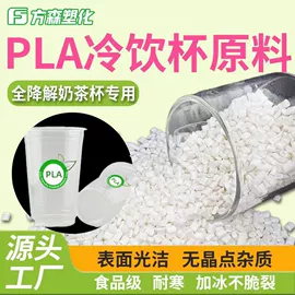PP;PPS;HDPE