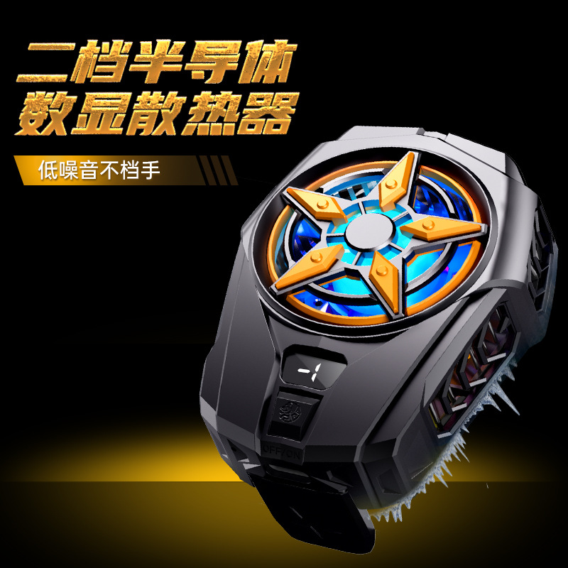 New SL09 mobile phone back clip radiator dual-core semiconductor refrigeration e-sports chicken game mute cooling artifact
