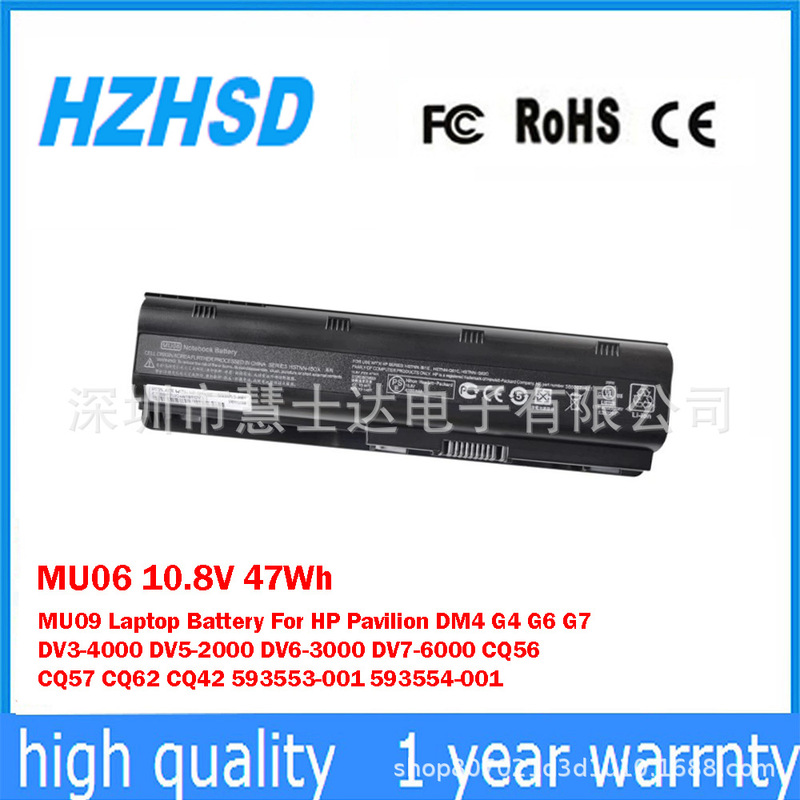 Suitable for Hp Hp Cq32 Cq42 43 62 32 72 32 56 Mu09 Laptop Battery Mu06