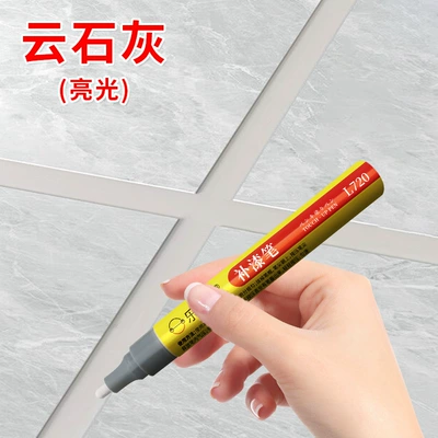 Avtomobil boya qələmləri Sealant, Construction Tool, Gap Color - b13-cloud-lime-bright