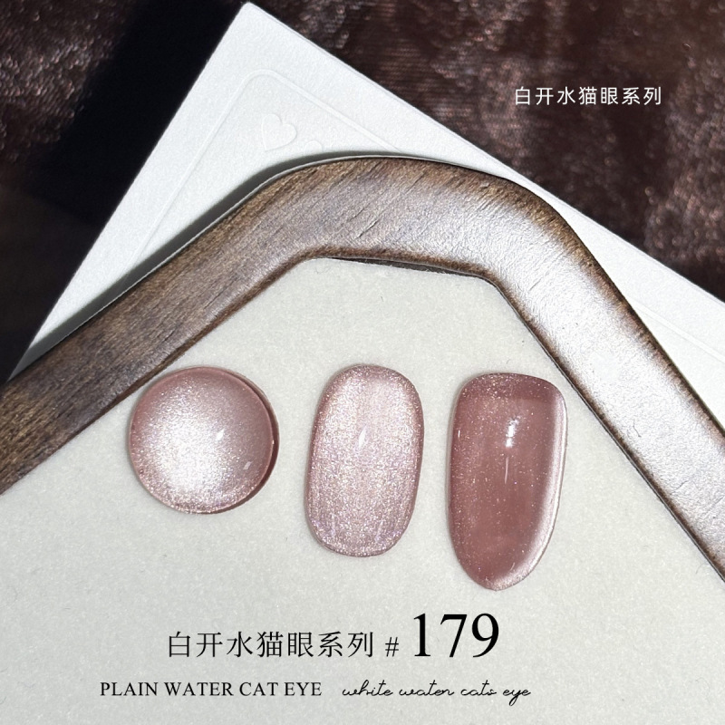 九紫离火9色猫眼系列美甲猫眼指甲油胶葡萄紫冰透晶石显白甲油胶|undefined