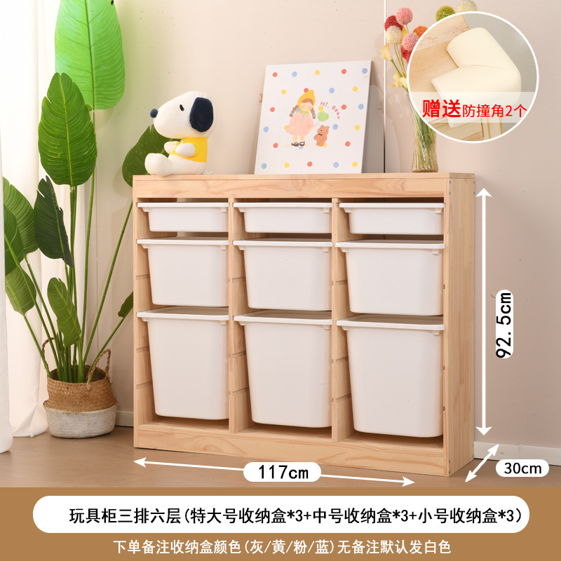子供のおもちゃ収納キャビネット大容量無垢材おもちゃキャビネットベビー用品収納ラックベビールーム収納キャビネット|undefined