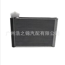 �����ڷ���ɢ����88501-0D240 885010D250 885010D260Դͷ����