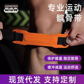 运动护膝;护腰;骑行面罩