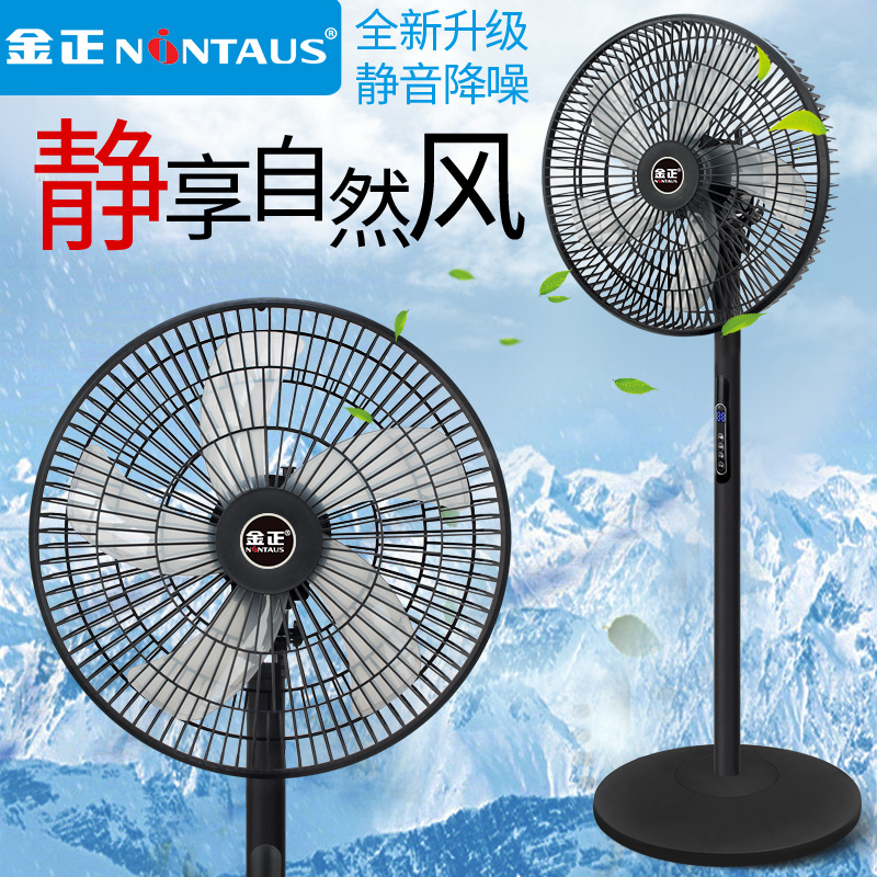 Ventilador eléctrico con control remoto Jinzheng para uso doméstico, ventilador de pie de gran potencia de viento para dormitorio y oficina, ventilador oscilante con entrega de aire de ángulo ultra amplio, funcionamiento silencioso.