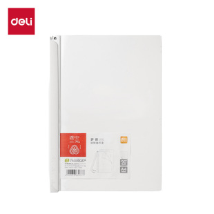 Deli PP668 Rotary Rod Clip Office Data Rod Clip Transparent Triple Student Test Paper Storage Clip
