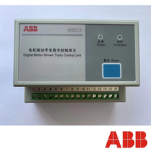 RLY-MDC2-01 MDC2 电机驱动手车数字控制单元 110V 价格电议