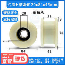 ����H���S�л�݆Ƥ��݆����������݌�݆�L�ӻ�݆20*84*45