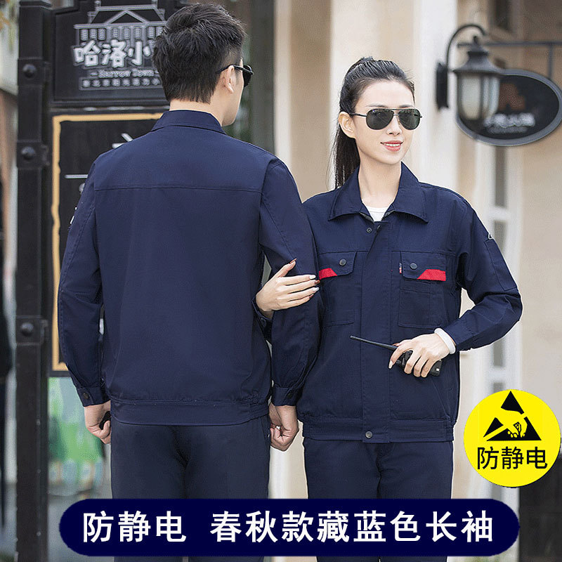 Trajes de trabajo antiestáticos de verano delgados masculinos de mangas largas transpirables y resistentes al desgaste de fábrica de gasolinera personalizados
