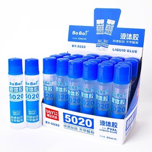 ����5020�zˮճ�NҺ�w�zBOBO�k����ͯ�ֹ�ճ���ľ��zˮ50ml���d�^