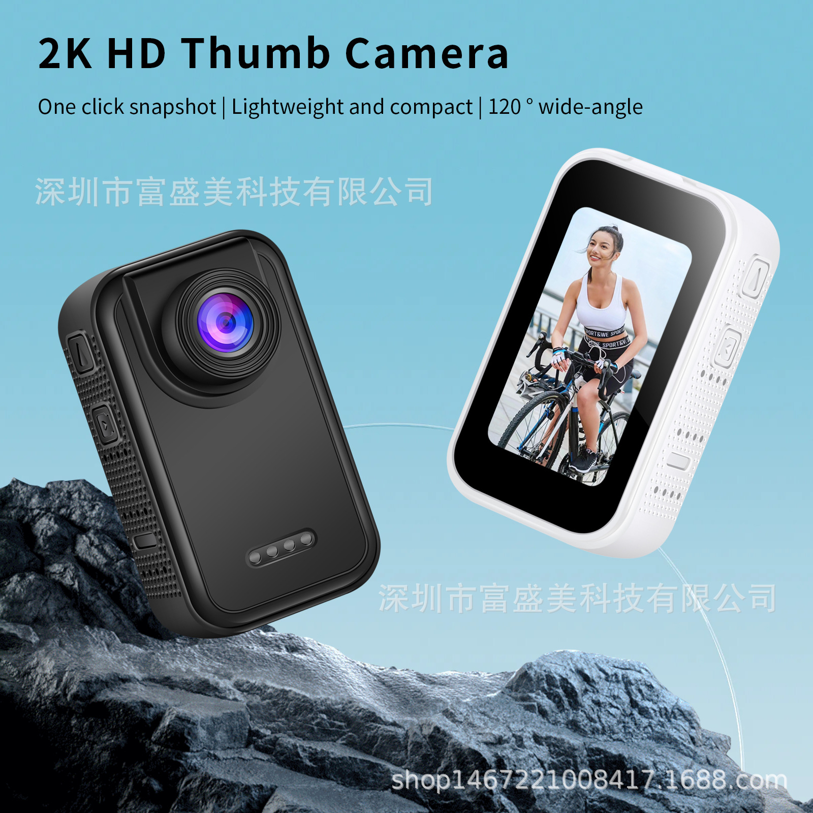 New Cross-Border 2K Thumb Action Camera Hd Outdoor Cycling Selfie 1.47inch Motorcycle Recorder