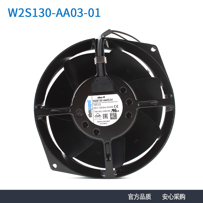 ebm授权W2S130-AA03-01 7855ES  M2S052-CA 230V电源风扇静音