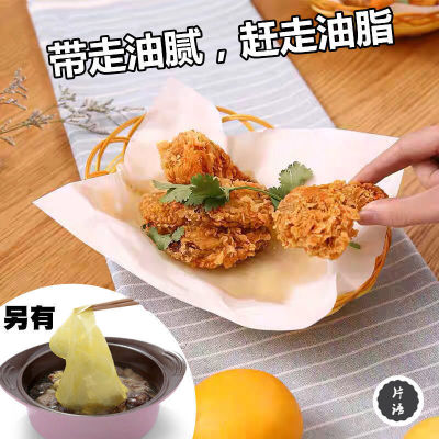 油炸食品吸油纸厨房烤箱烘焙煎炸食物专用去油食用煲汤吸油膜|ms