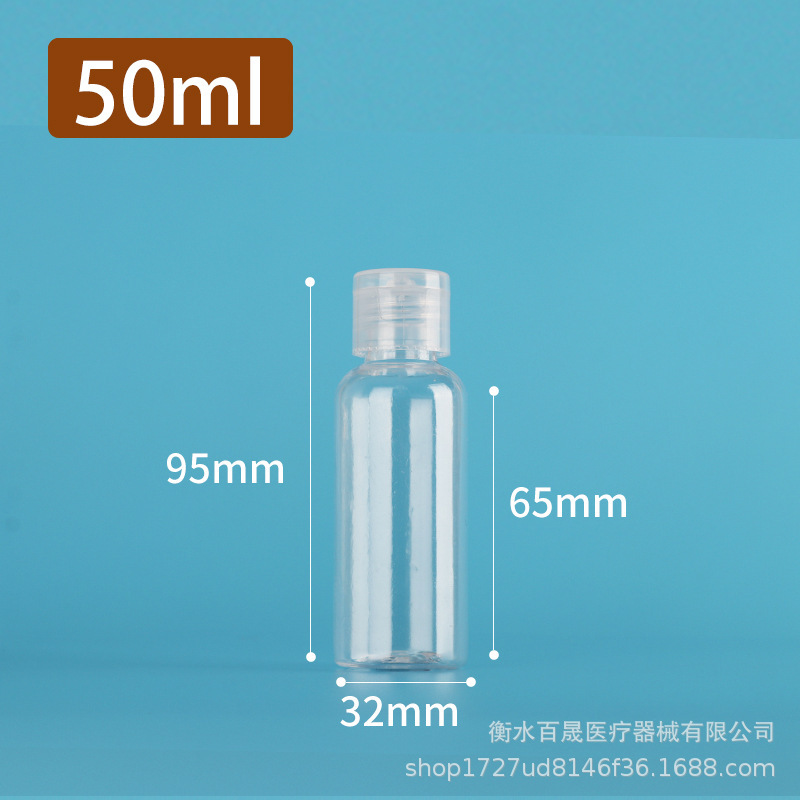 厂家批发5ml透明瓶蝴蝶盖30ml分装瓶100ml翻盖瓶200mlPET化妆品瓶|undefined