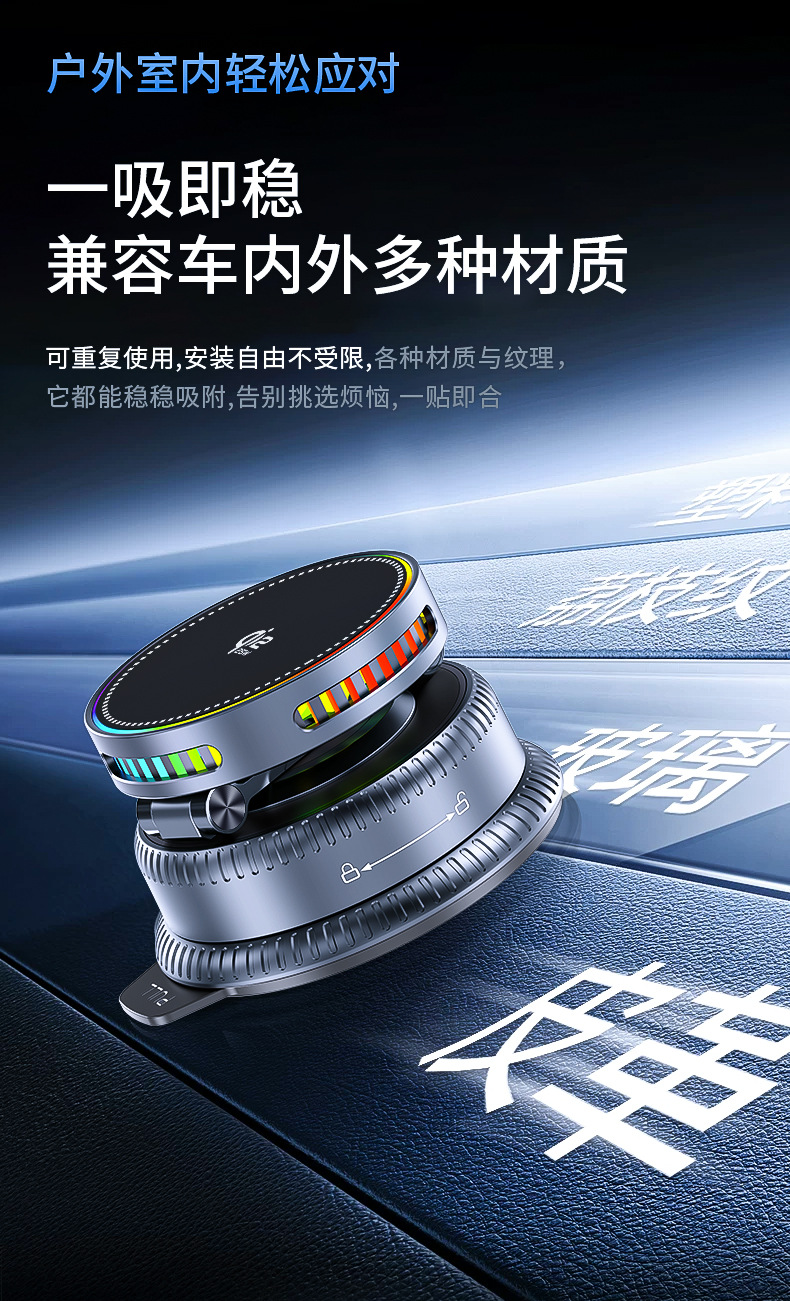 K33D Vacuum Suction Phone Holder 25W Wireless Fast Charging Car Phone Holder QI2.2 Magnetic Navigation Holder