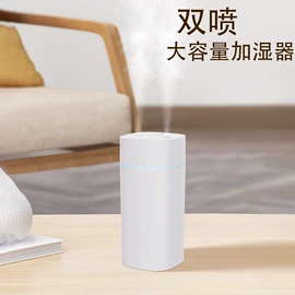 加湿器;USB风扇;香薰机