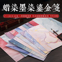 蝋染墨染金短冊宣紙手札カラー小品半生熟多色毛筆書道小楷書作品紙