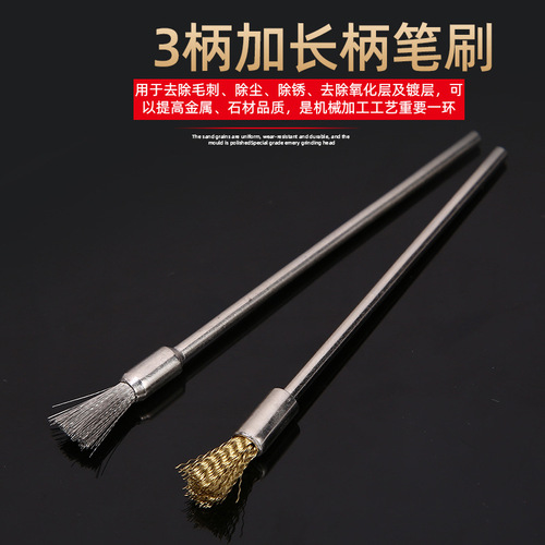 3-handle extended brush polishing flower head rust removal brush steel wire nylon copper wire horsehair extended deep groove brush head polishing brush