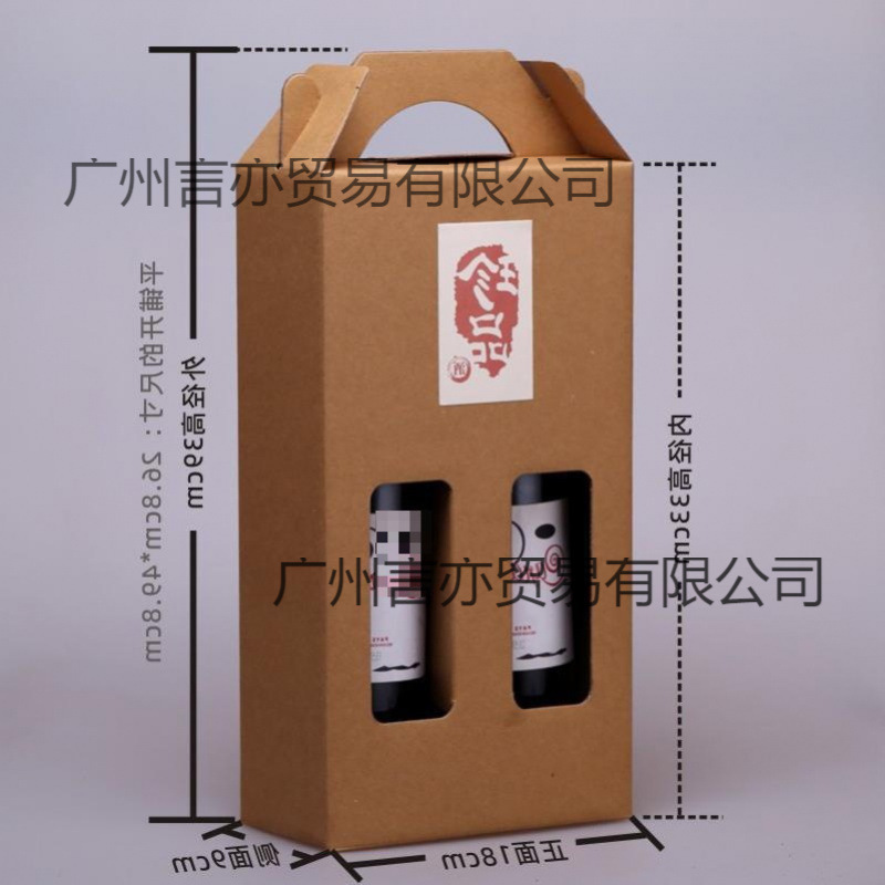 红酒盒纸盒葡萄酒盒子手提纸袋礼品包装盒白酒酒袋双瓶装牛皮纸