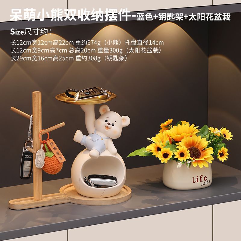 [블루] 곰조합 + 해바라기 화분