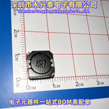 CDRH104R-4R7貼片SMD功率電感器4.7UH電感值精度±25%絲印4R7配套