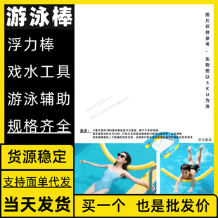 Swimming Buoyancy Stick, Underarm Inflator, Seat Ring, Fruit Hammock Ring Series, Inflatable Bed, Specially Designed for Pineapple