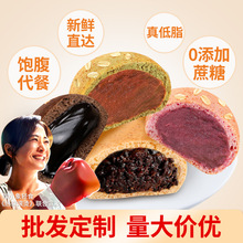 全麦夹心软欧包即食带馅低脂零食早餐代餐饱腹面包整箱厂家代加工