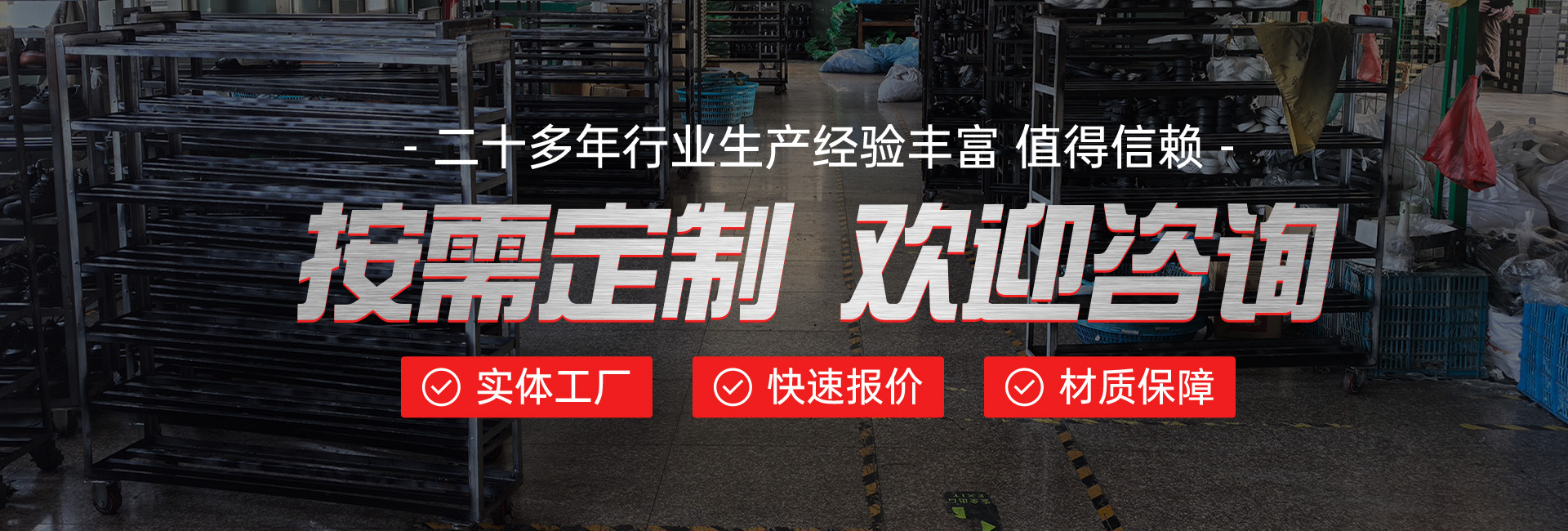 海报_定制代发_pc (2).jpg